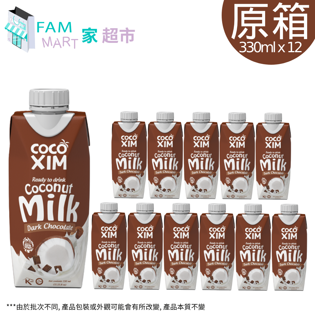 cocoxim - [原箱12盒]朱古力味椰奶 330ml x12