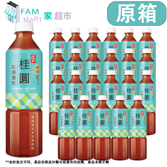 [原箱24樽]道地桂圓紅棗薑飲(樽裝)(500ml x 24)
