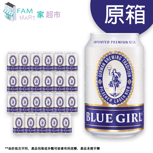 藍妹 - [原箱24罐] 藍妹啤酒 (罐裝) 330ml X 24罐  (新舊包裝隨機發送)