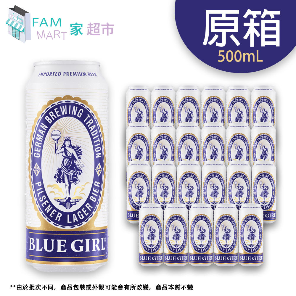 藍妹 - [原箱24罐] 藍妹"巨罐"啤酒 500ml X 24罐 (罐裝)(新舊包裝隨機發送)