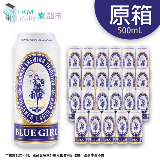 藍妹 - [原箱24罐] 藍妹"巨罐"啤酒 500ml X 24罐 (罐裝)(新舊包裝隨機發送)
