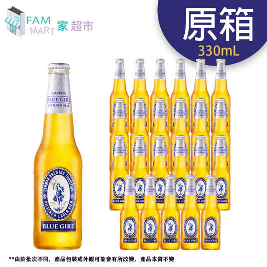 藍妹 - [原箱24樽](細玻璃樽) 藍妹啤酒 (330ml x 24樽) (新舊包裝隨機發送)