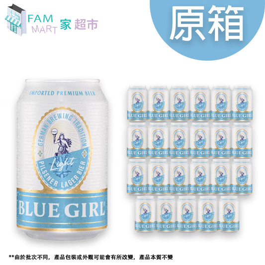 藍妹 - [原箱24罐] 藍妹 Light 啤酒 330ml X 24罐 (罐裝) (新舊包裝隨機發送)