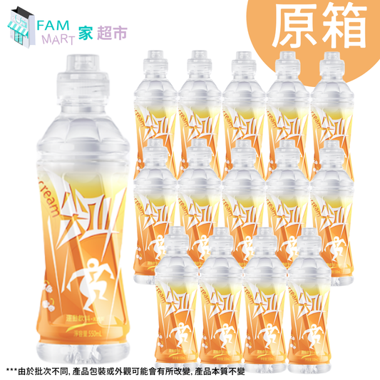 [原箱15樽]農夫山泉 - 尖叫 乳鈣型柑橘味 550ml x 15