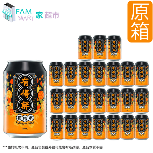 有得解YDG - [原箱] (橙黑色)柑桔水 300ml x 24罐