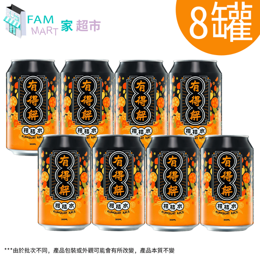 有得解YDG - [8罐] (橙黑色)柑桔水 300ml x 8罐