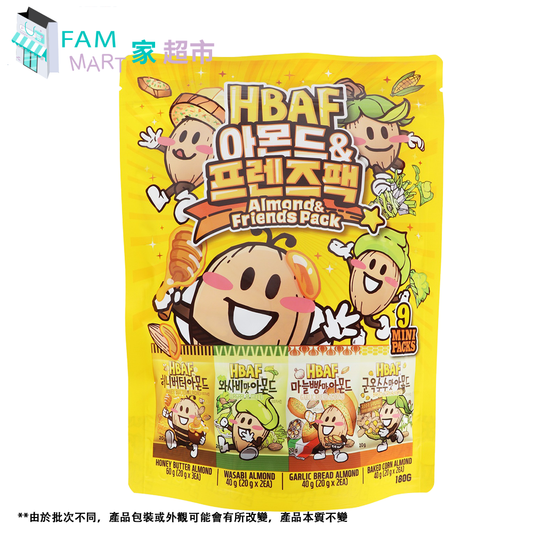 HBAF - 蜂蜜牛油杏仁迷你裝 9小包 180g