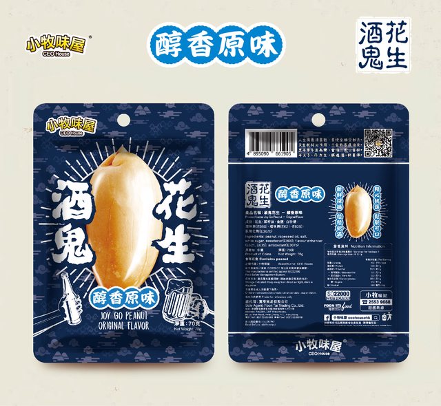 小牧味屋酒鬼花生原味 18g x 20包