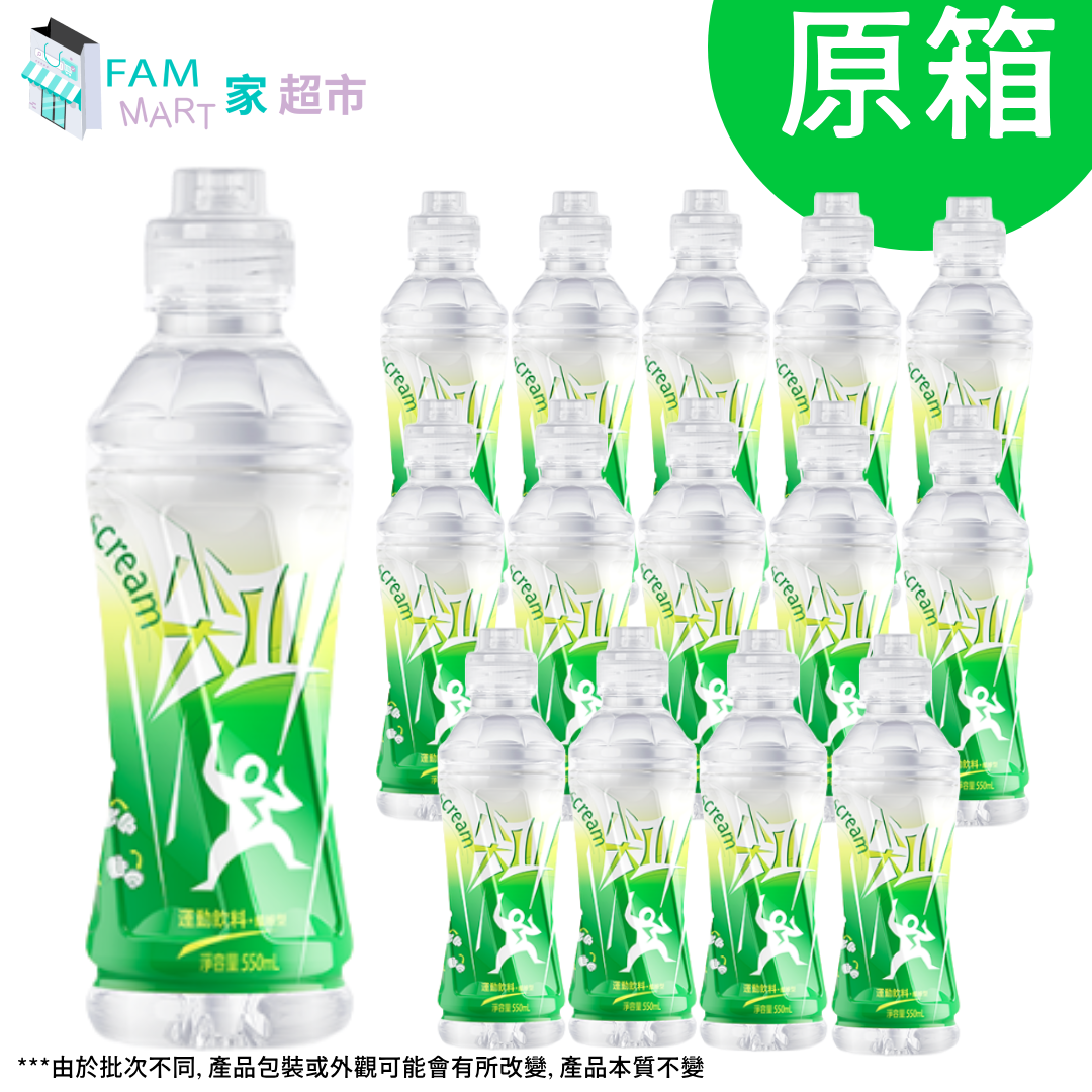 [原箱15樽] 農夫山泉 - 尖叫 纖維型檸檬味 550ml x 15