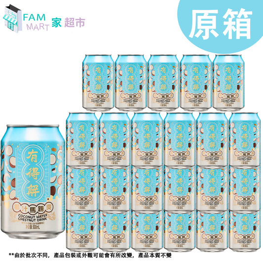 [原箱] 有得解YDG椰汁馬蹄爽 300ml x 24罐