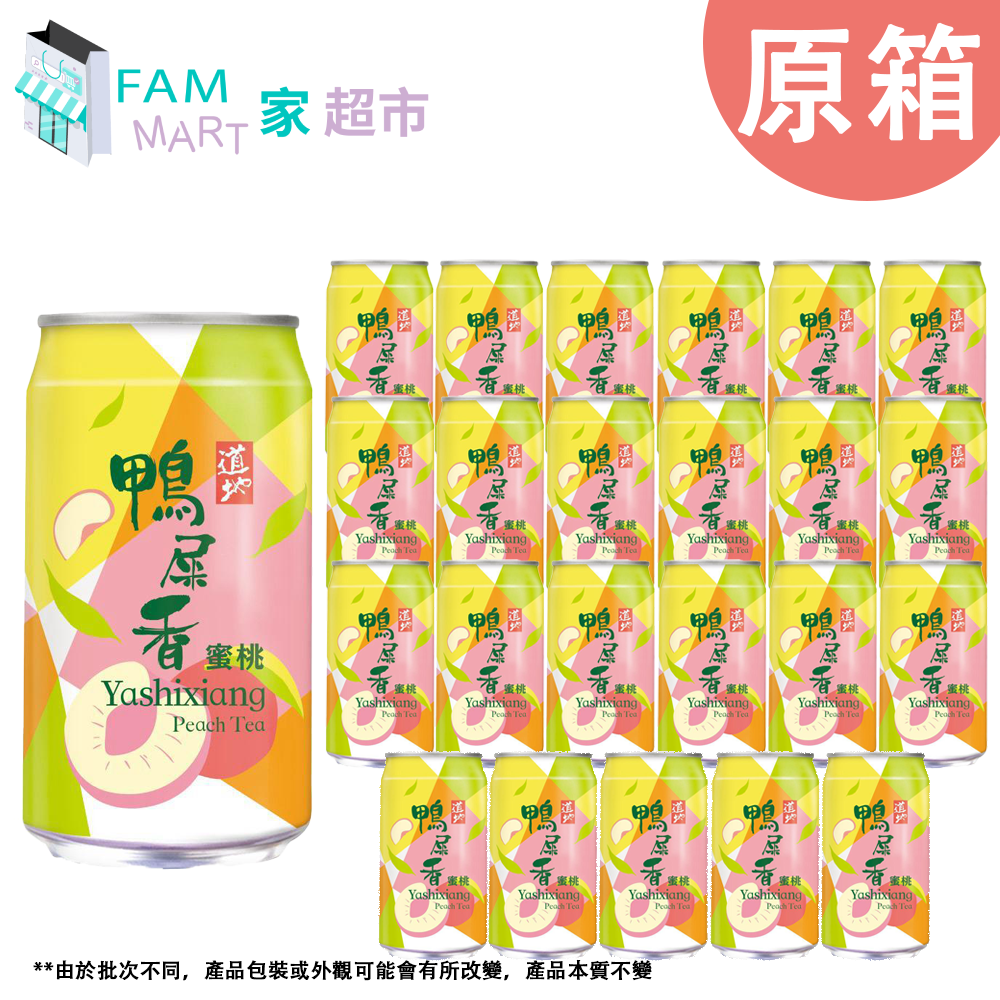 [原箱24罐] 道地★罐裝★ 鴨屎香蜜桃茶(310ml x 24)