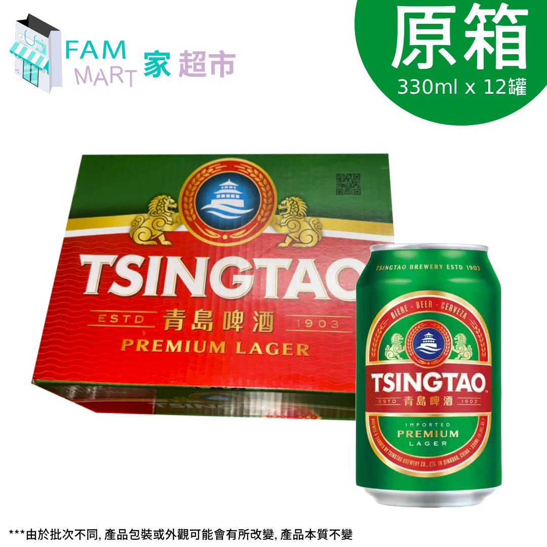 [12罐] 青島(白罐)啤酒 (330ml x 12)