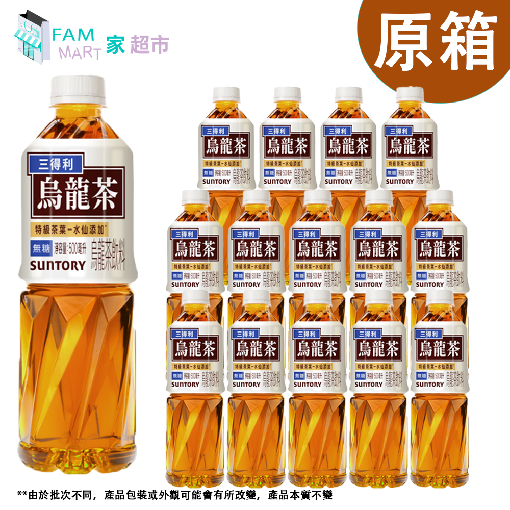 [原箱]三得利烏龍茶(無糖) 500ml x 15