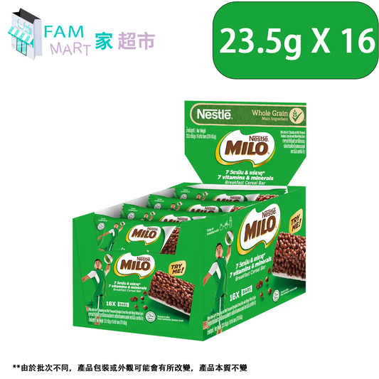 [原盒]雀巢® 美祿® 可可球穀物棒 (16 x 23.5克)