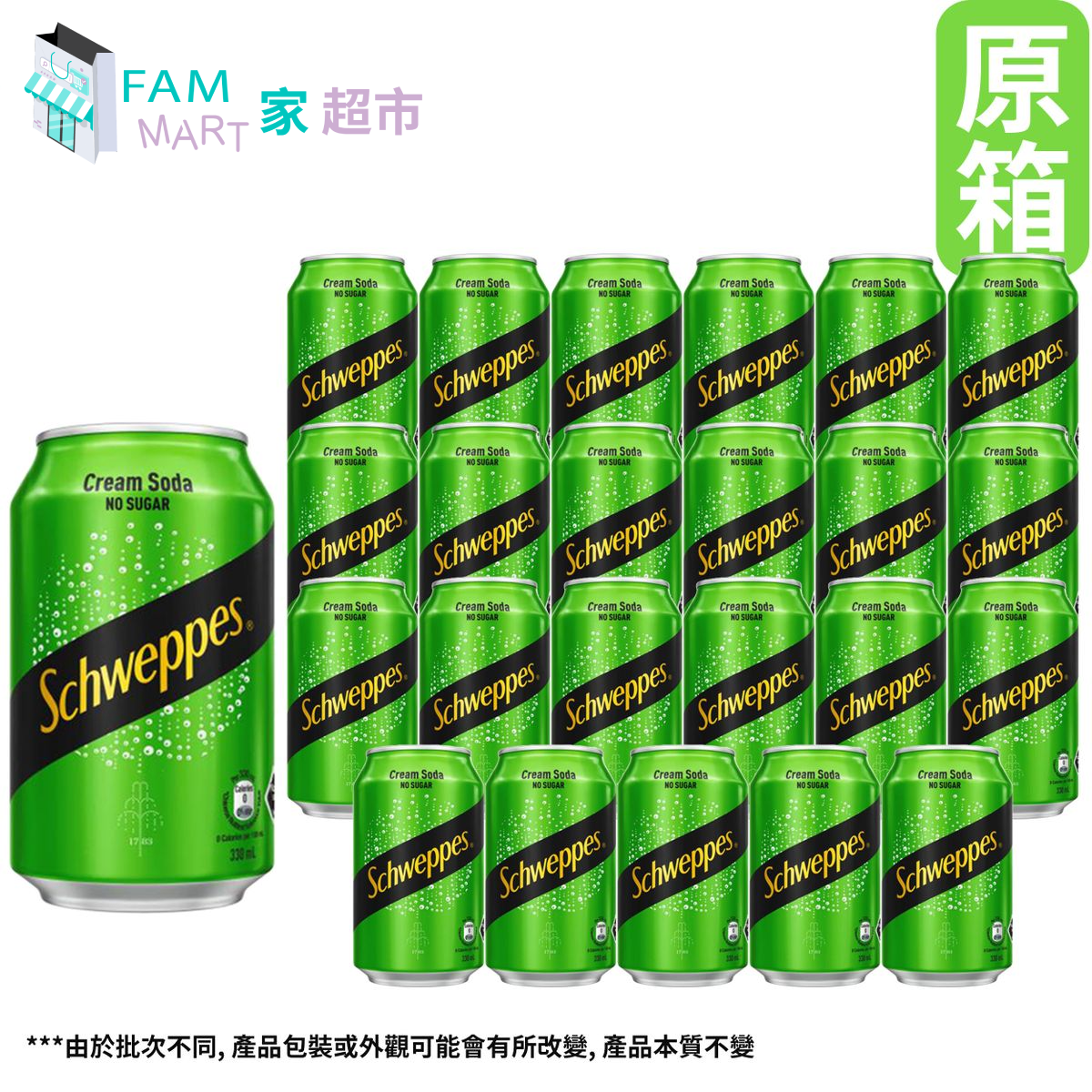 [原箱24罐] 零系Zero忌廉味汽水-罐裝 (330ml x 24)