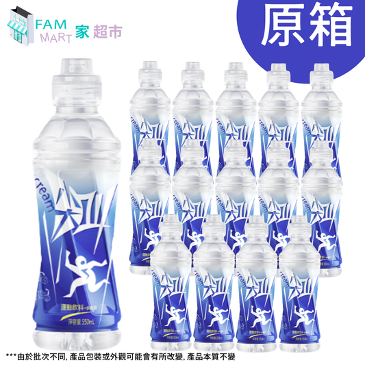 [原箱15樽]農夫山泉 - 尖叫 多肽型西柚味 550ml x 15