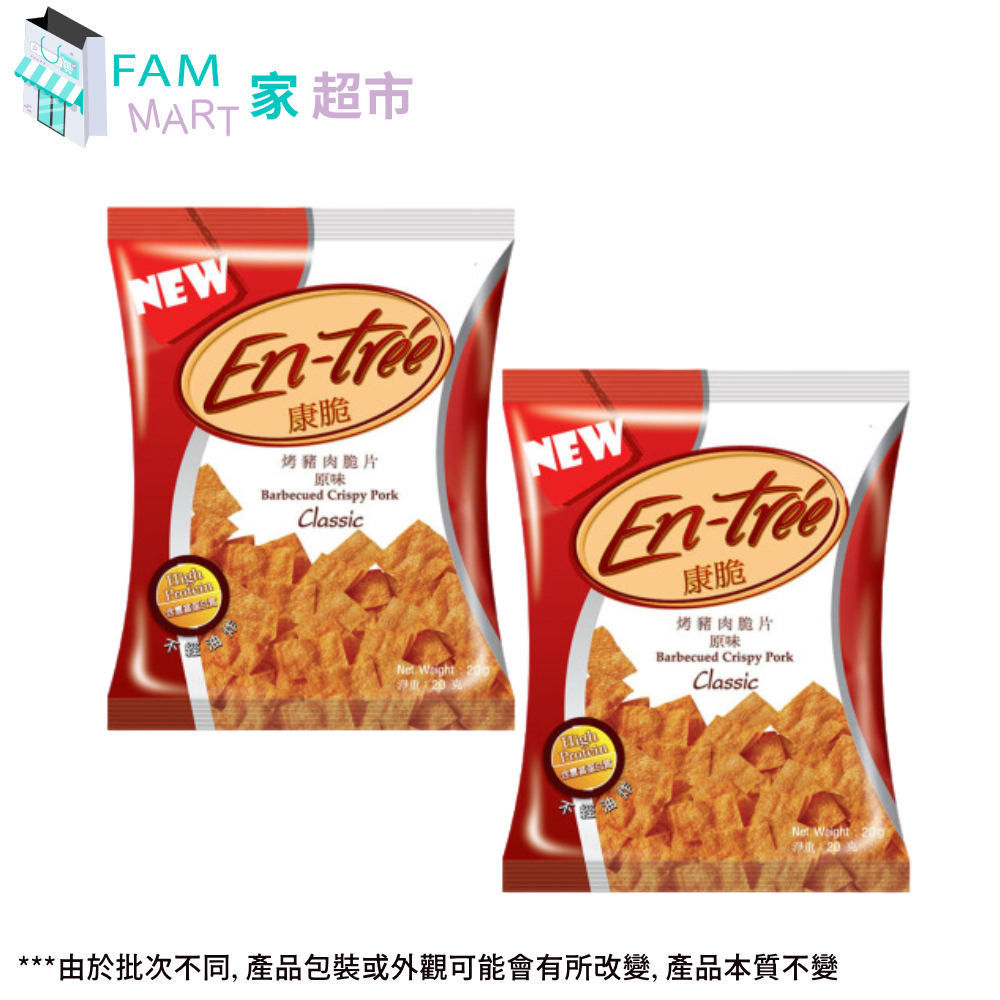 康脆 - 烤豬肉脆片(原味) 20g x 2包