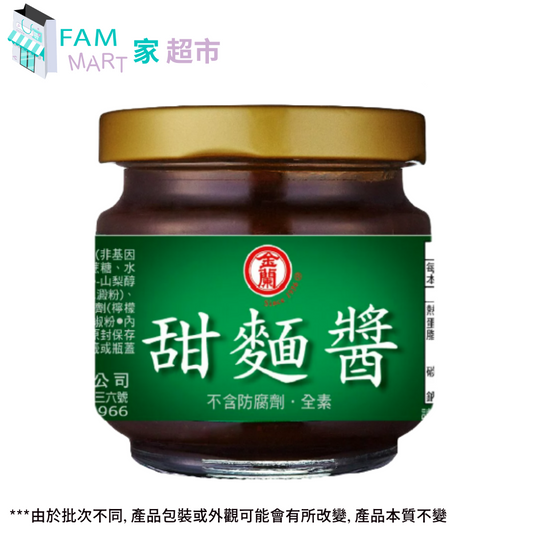 金蘭甜麵醬 200g