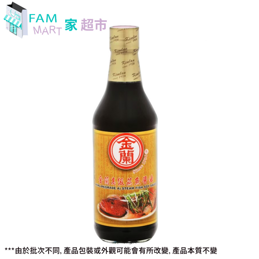 金蘭 - 高級蒸魚醬油 590ml