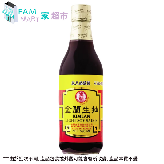 金蘭 - 生抽 590ml