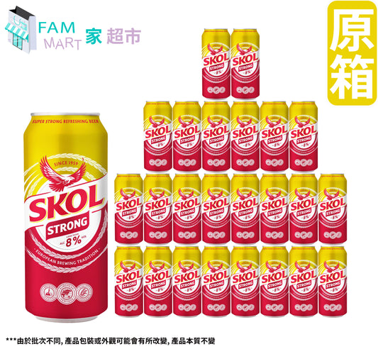 "巨罐" [原箱24罐] 【新包裝】獅威SKOL"巨罐"啤酒 (500ml X 24罐)