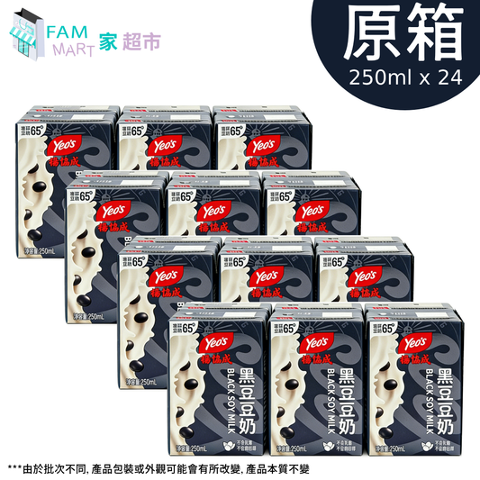 [原箱24包]楊協成黑豆豆奶 250ml x 24包