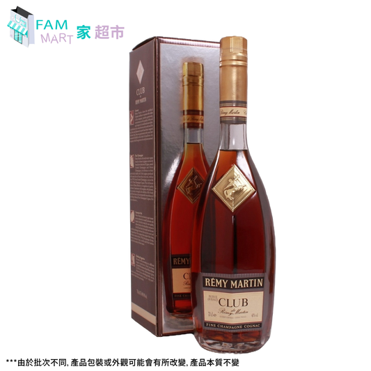 馬爹利 - 人頭馬俱樂部干邑白蘭地 750 ml