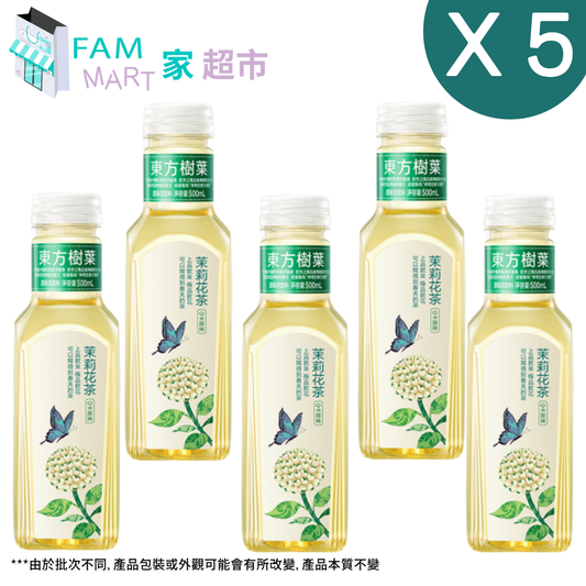 農夫山泉 - [5樽]東方樹葉 茉莉花茶 500ml x 5(香港行貨)