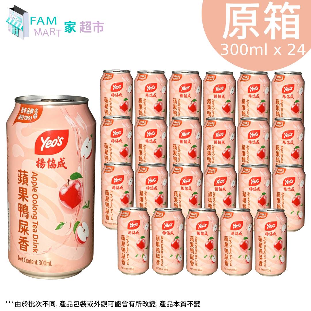 [原箱24罐]楊協成"罐裝"蘋果鴨屎香 300ml x 24罐