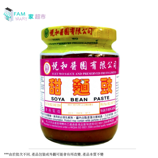 悅和醬園 - 甜麵豉 210ml