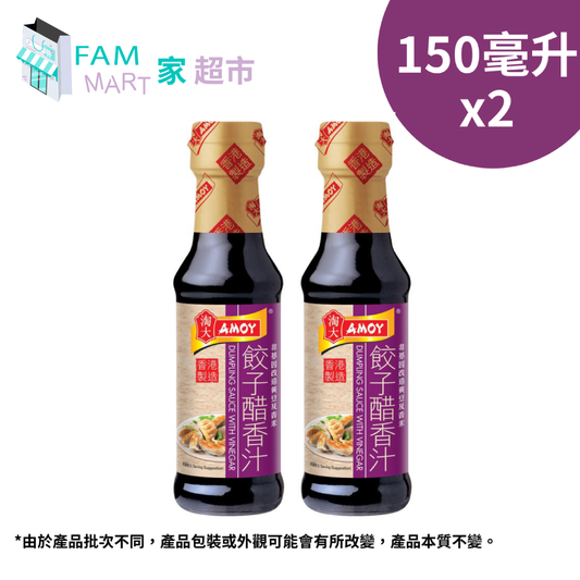 淘大餃子醋香汁150克x2
