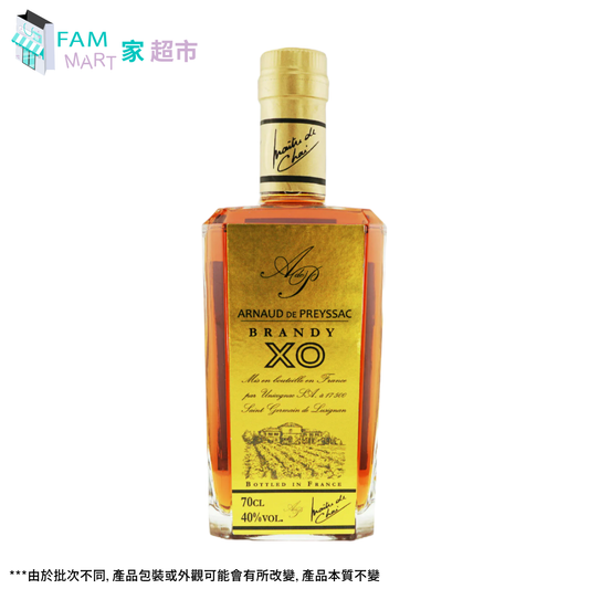 法國金寶多X.O. 700ml