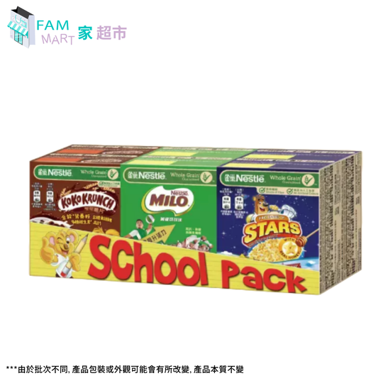 雀巢早餐脆片學生組合包140g (包括: 雀巢可可脆片25克x2盒, 雀巢美祿可可球25克x2盒, 雀巢蜂蜜星星20克x2盒)