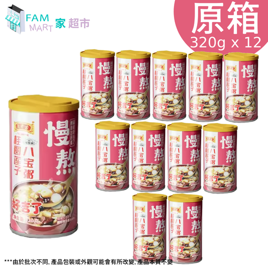 [原箱]王老吉慢熬桂圓蓮子八寶粥 320g x 12罐