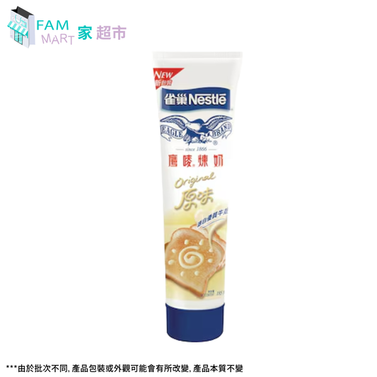 雀巢鷹嘜煉奶原味支裝(185g x 1)