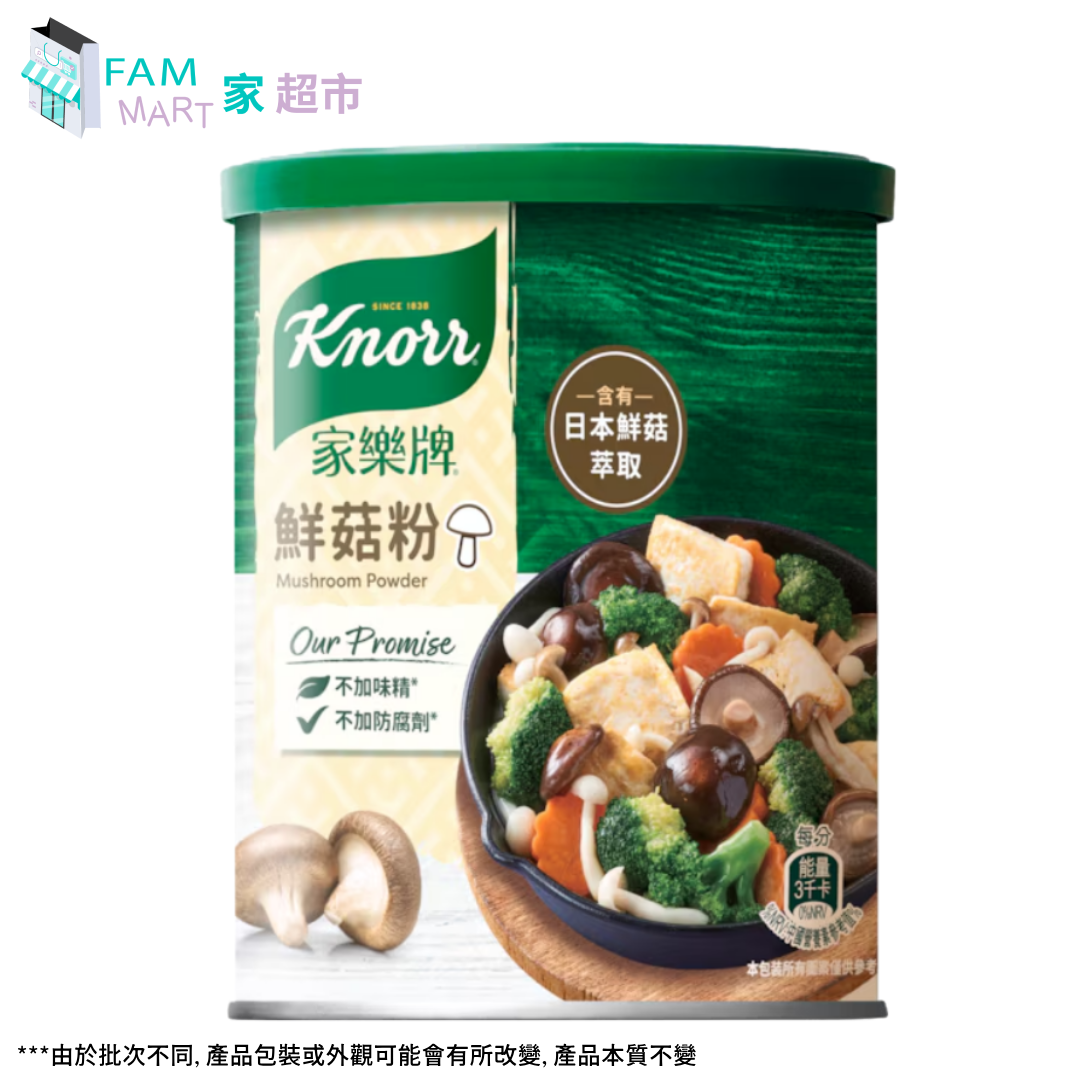 家樂牌鮮菇粉 180g