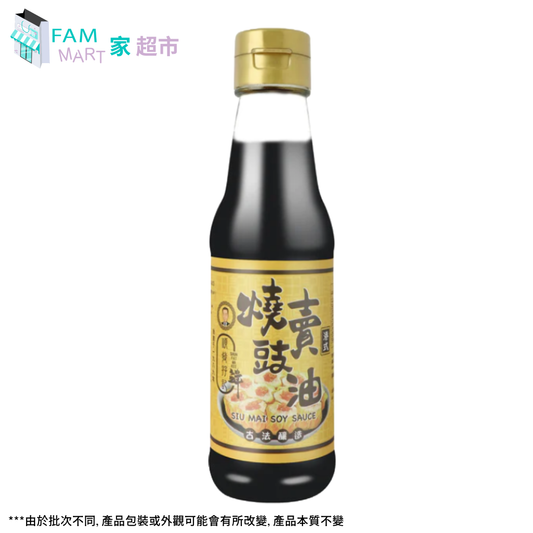 順發孖記 - 燒賣豉油 (150ml x 1)