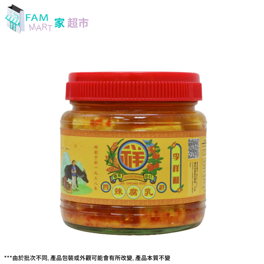 李祥和 - 辣腐乳 8安士