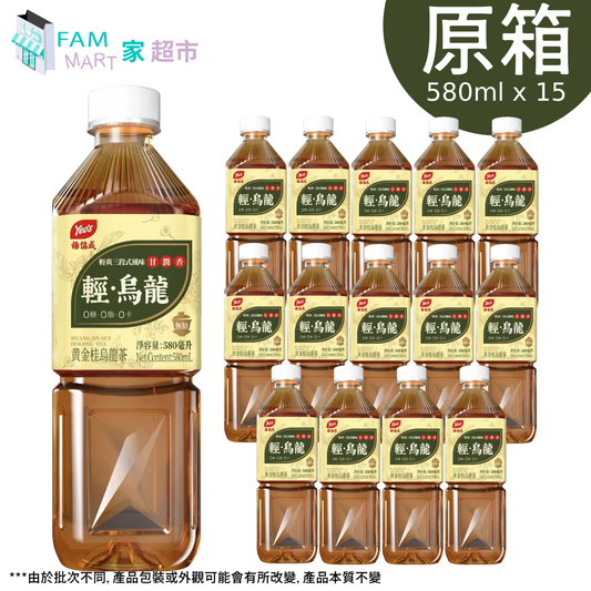 [原箱15樽]楊協成"輕"烏龍茶(黃金桂烏龍茶) 580ml x 15樽