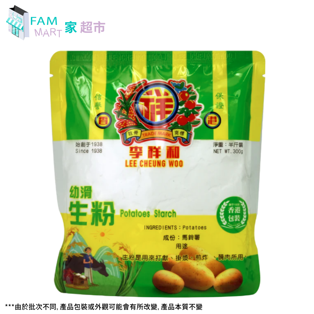 李祥和 - 生粉 (半斤 x 1) 300g