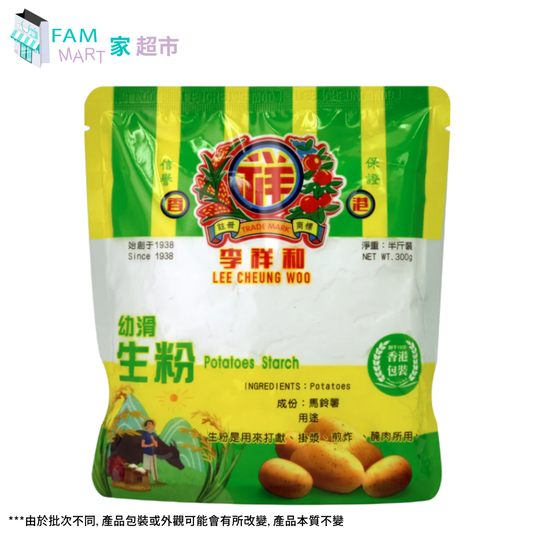 李祥和 - 生粉 (半斤 x 1) 300g