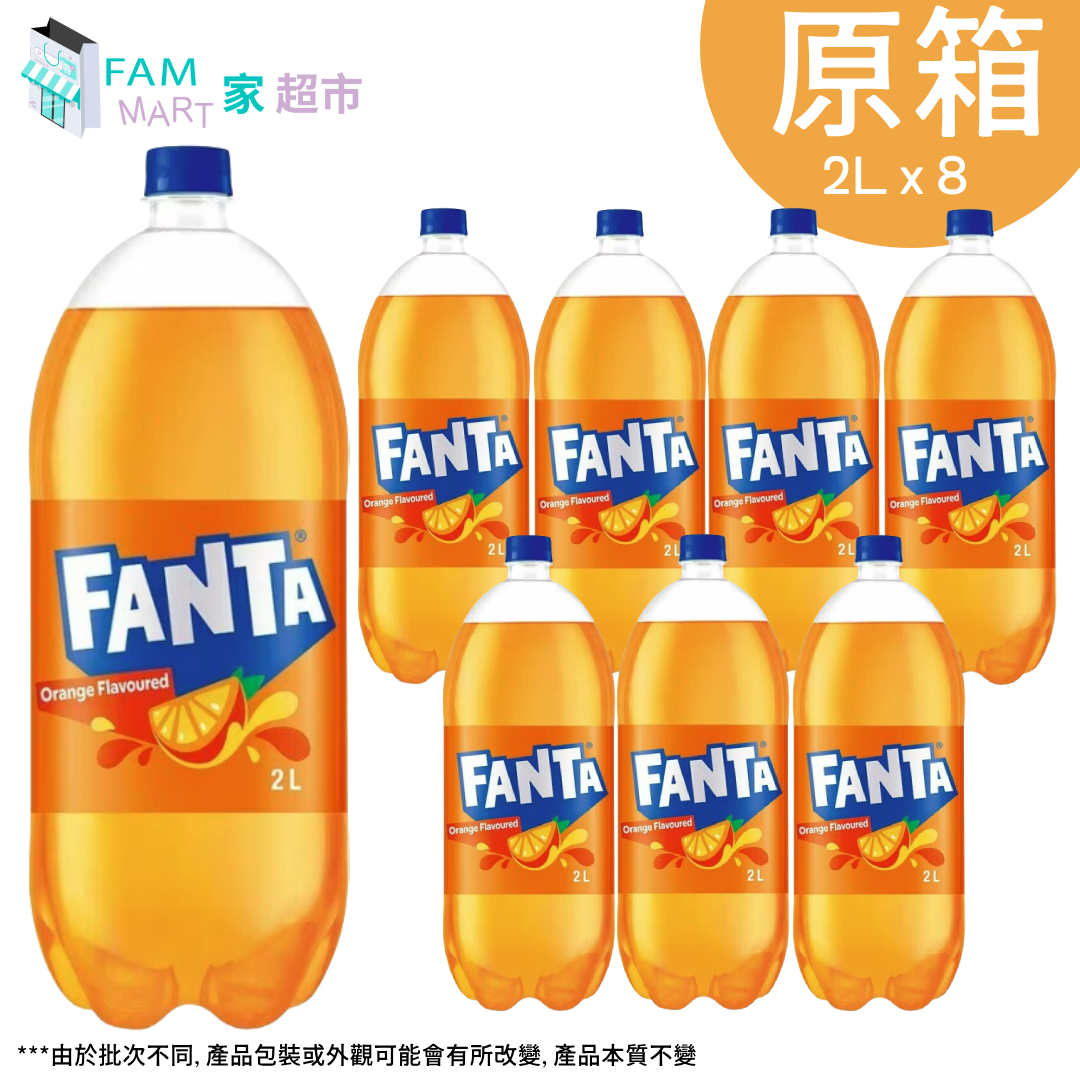 [原箱]芬達橙汁 2L x 8