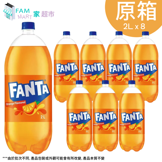 [原箱]芬達橙汁 2L x 8