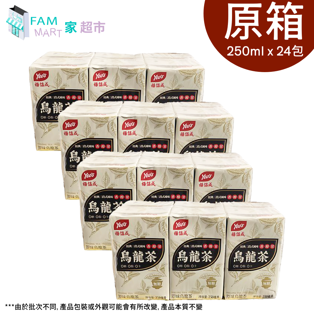 [原箱24包]楊協成烏龍茶 250ml x 24包