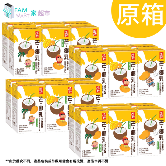 [原箱24包] (紙包)道地芒。椰乳(250ml x 24包)