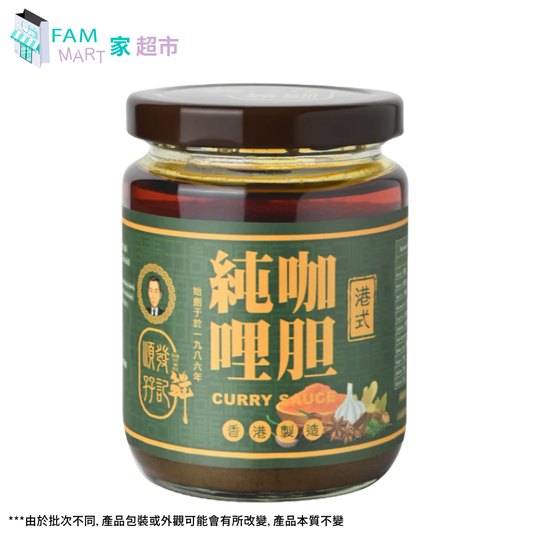 順發孖記 - 純咖喱膽 (8安士 x 1)