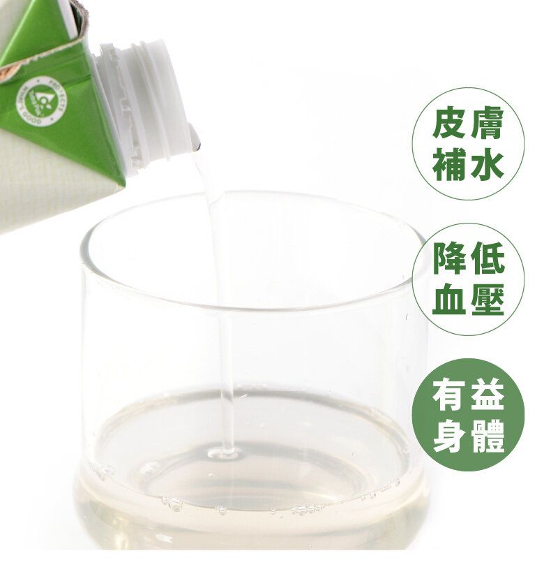 cocoxim - [原箱優惠]100%天然有機椰青水 330毫升 x12