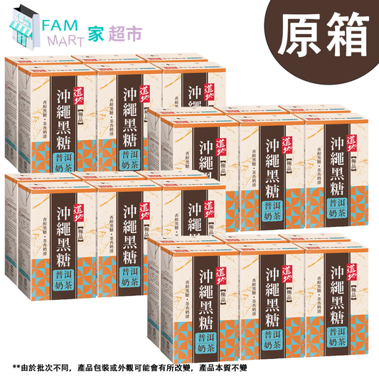 [原箱24包] (紙包)道地極品黑糖普洱奶茶(250ml x 24包)
