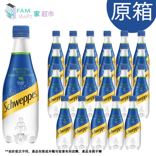 玉泉 - [原箱24樽] 青檸有氣梳打水(細樽裝) (410ml x 24)