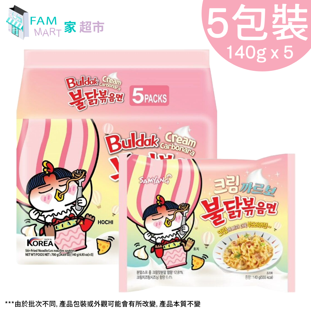 韓國三養辣雞卡邦尼忌廉奶油味撈麵 140g x 5包